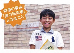 uchimura